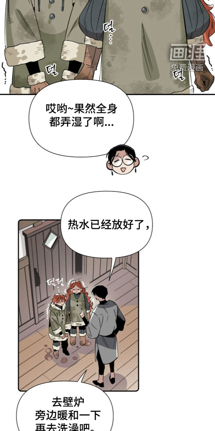第33话 第18页