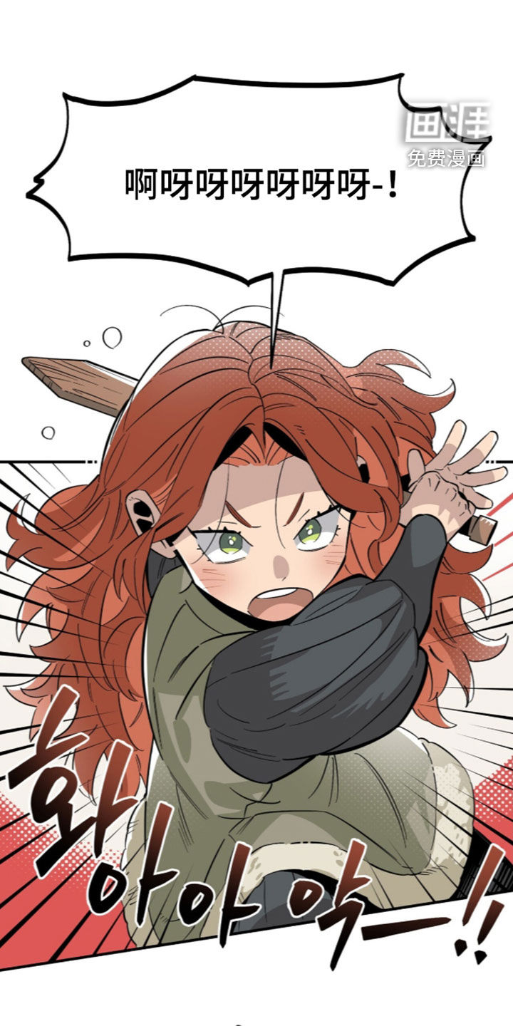 第33话 第10页