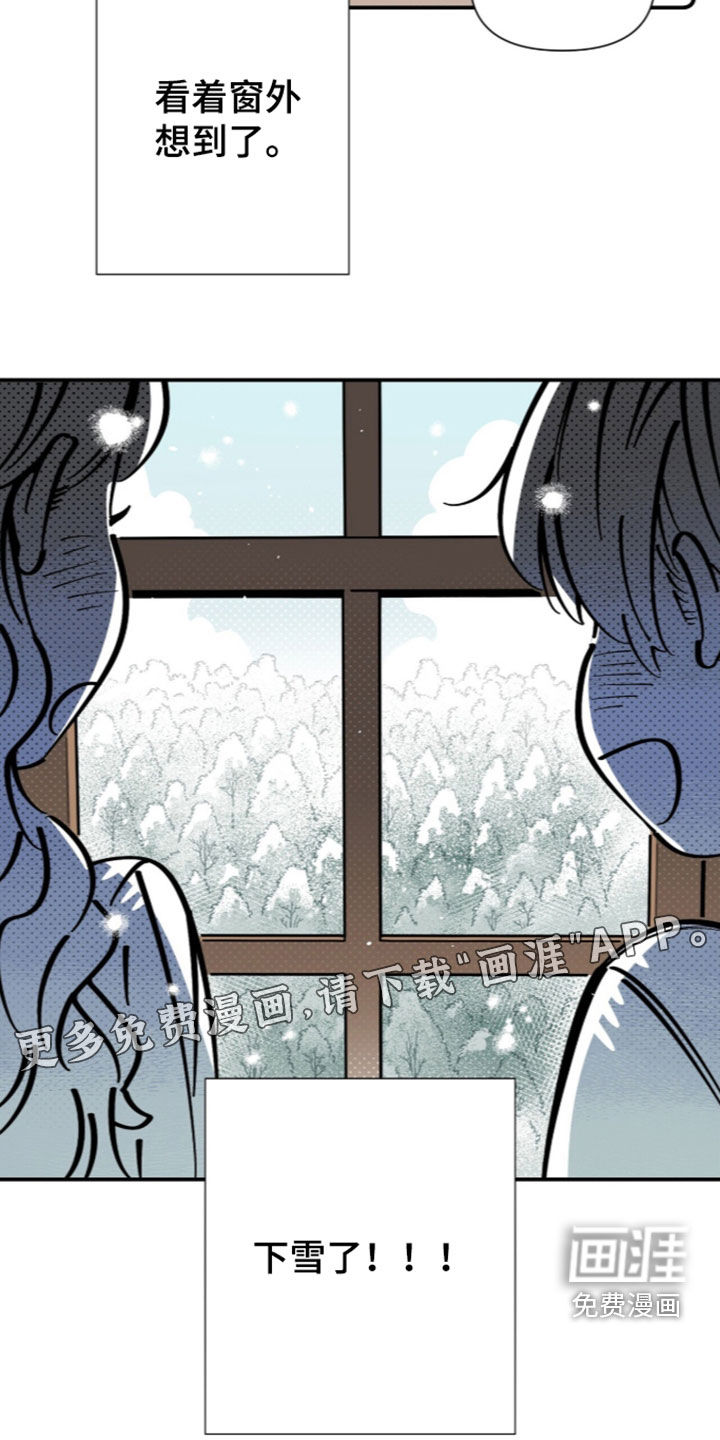 第32话 第3页