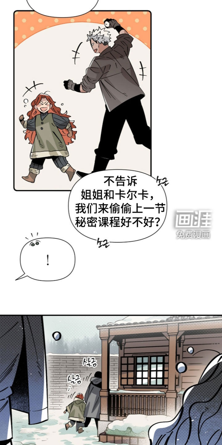 第32话 第16页