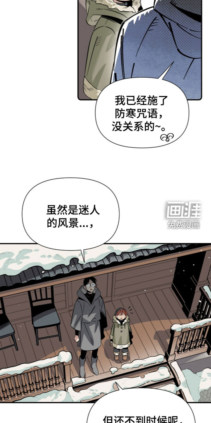 第32话 第10页