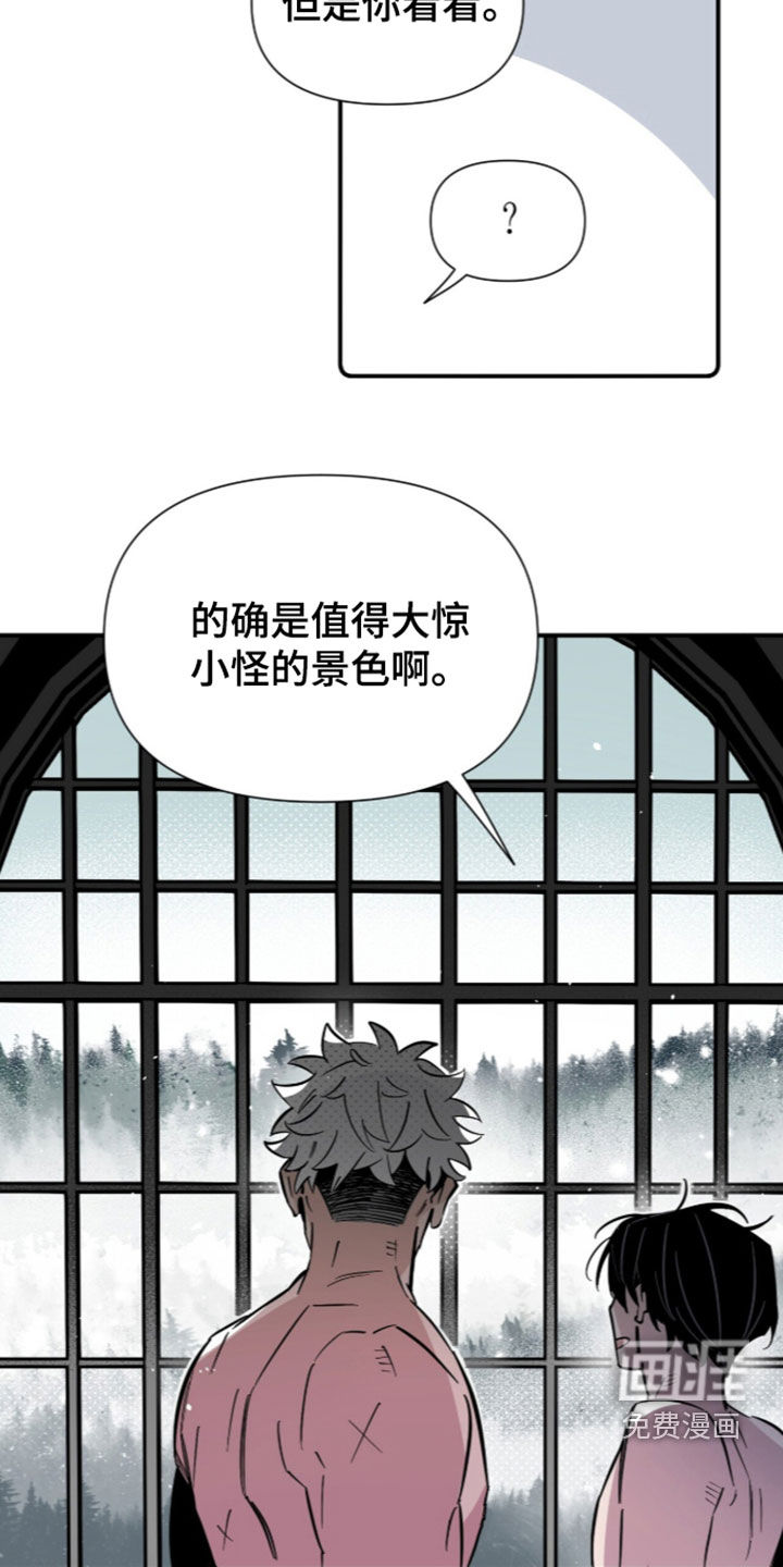 第32话 第5页