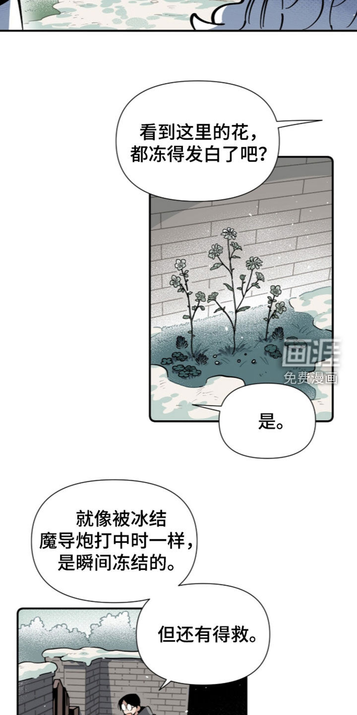 第32话 第17页