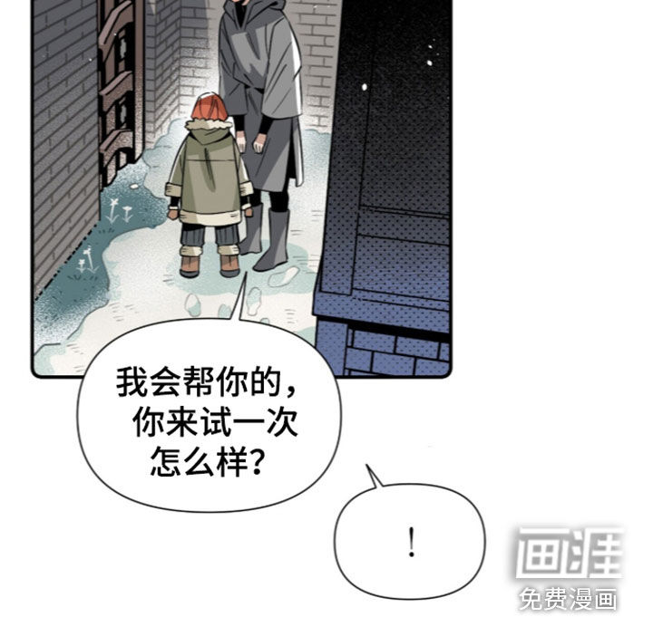 第32话 第18页