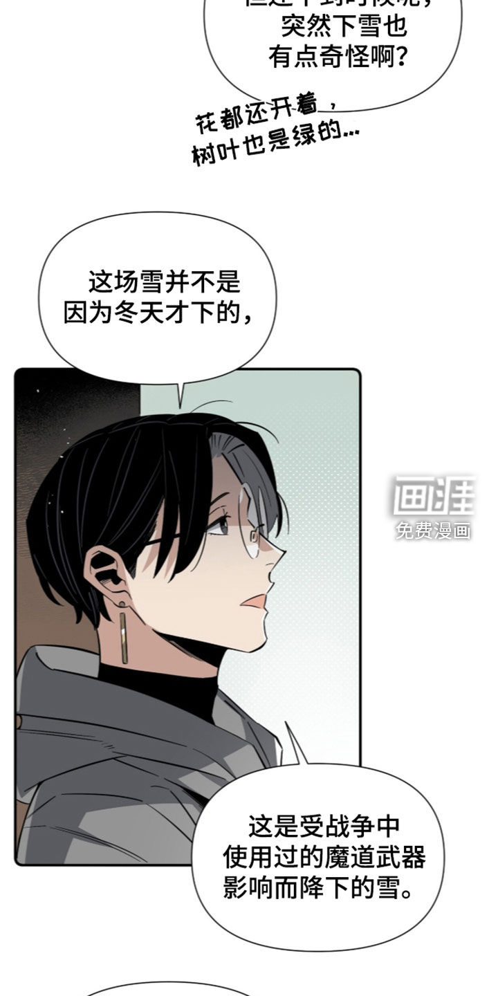 第32话 第11页