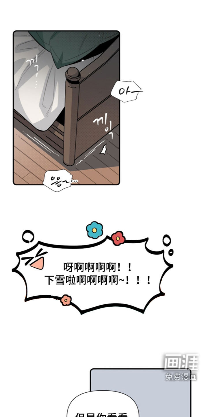 第32话 第4页