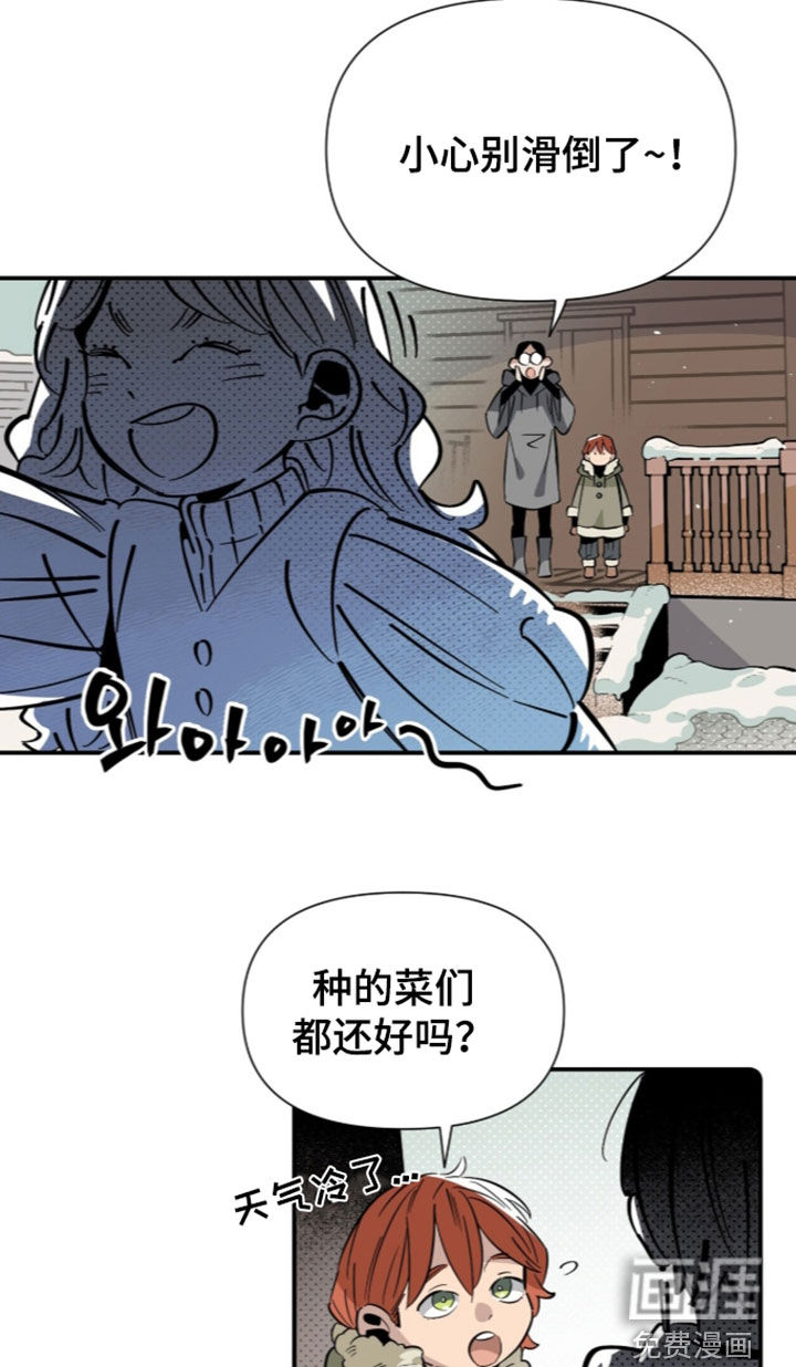 第32话 第9页