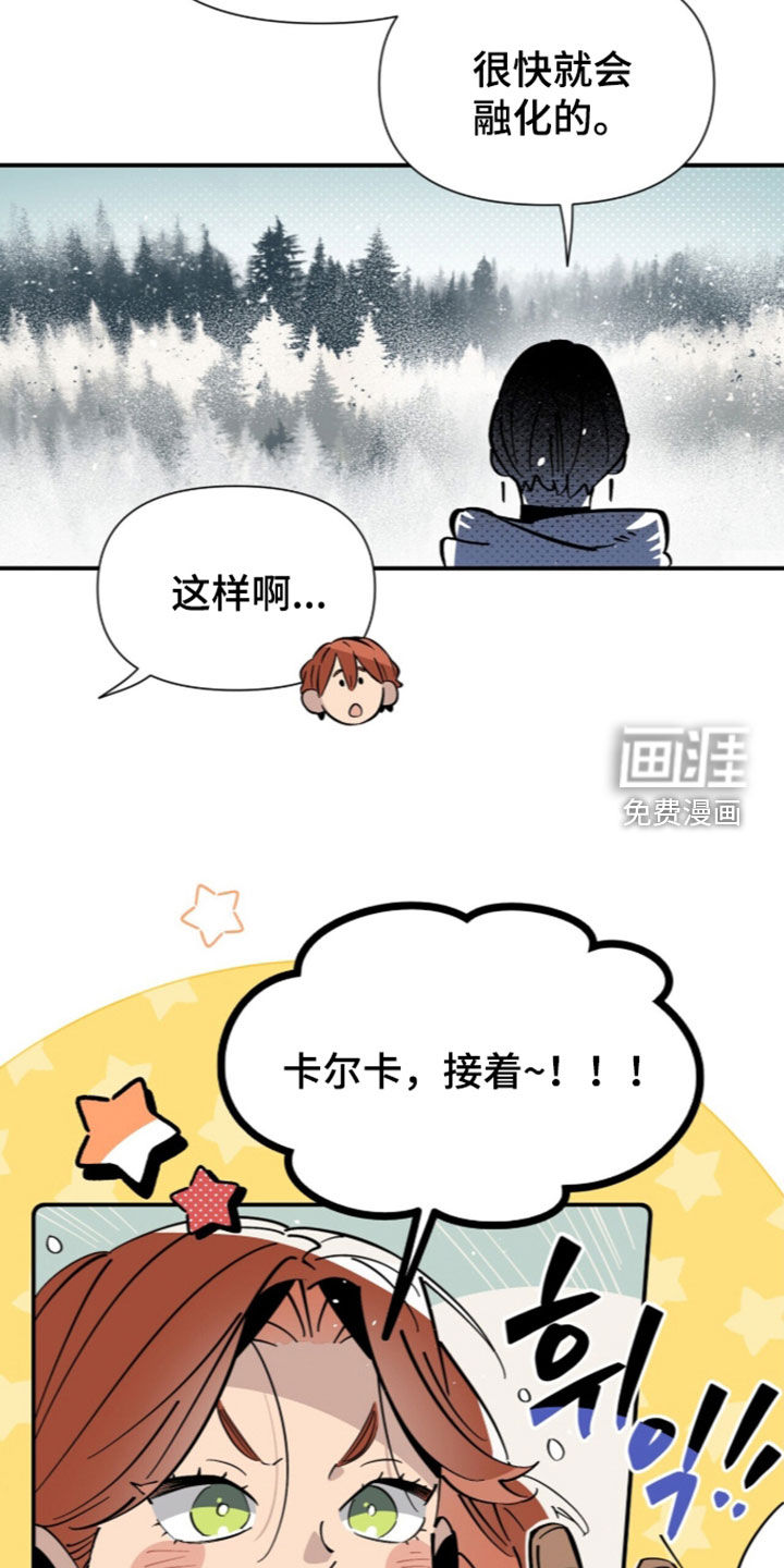 第32话 第13页
