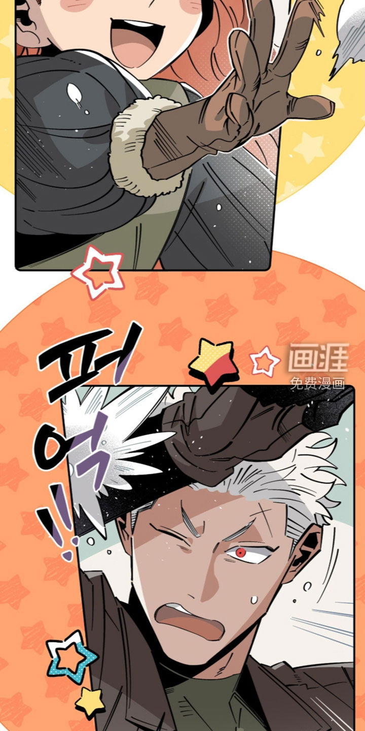 第32话 第14页