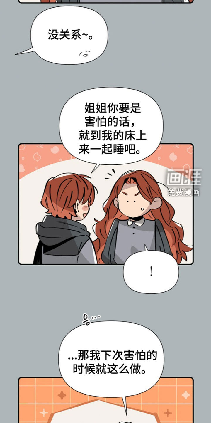 第31话 第24页