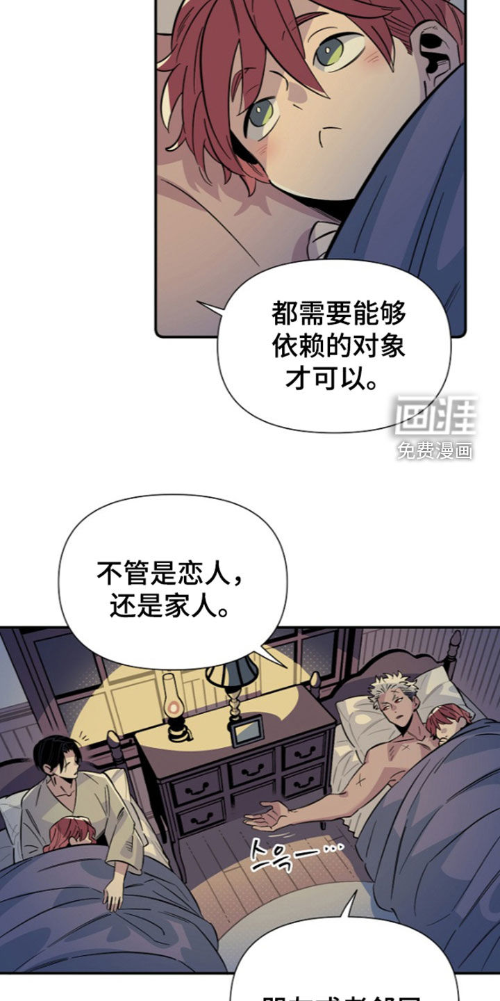 第31话 第21页