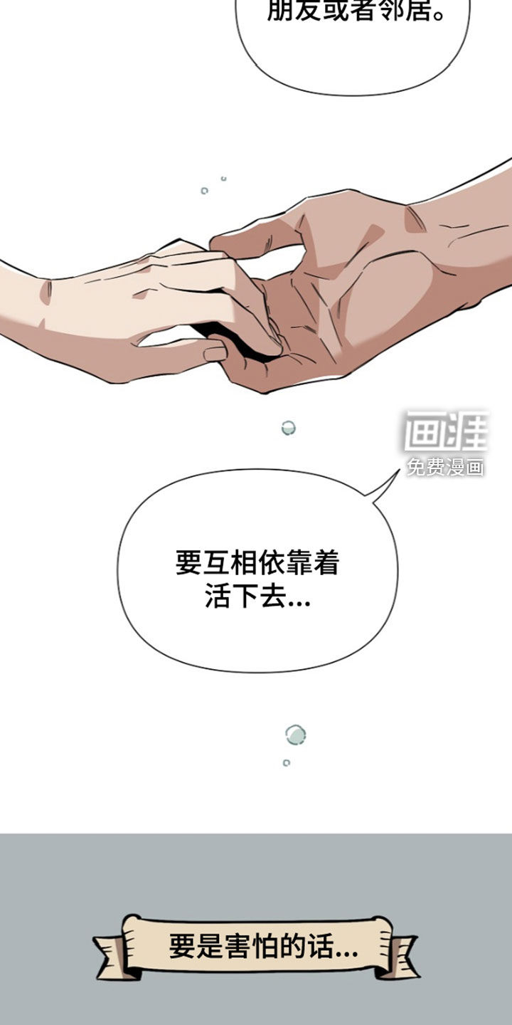 第31话 第22页
