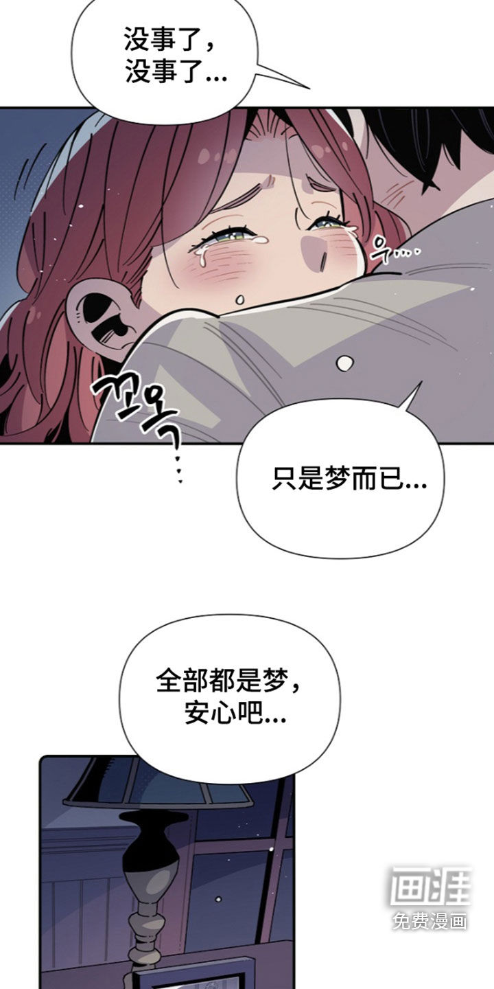 第31话 第6页