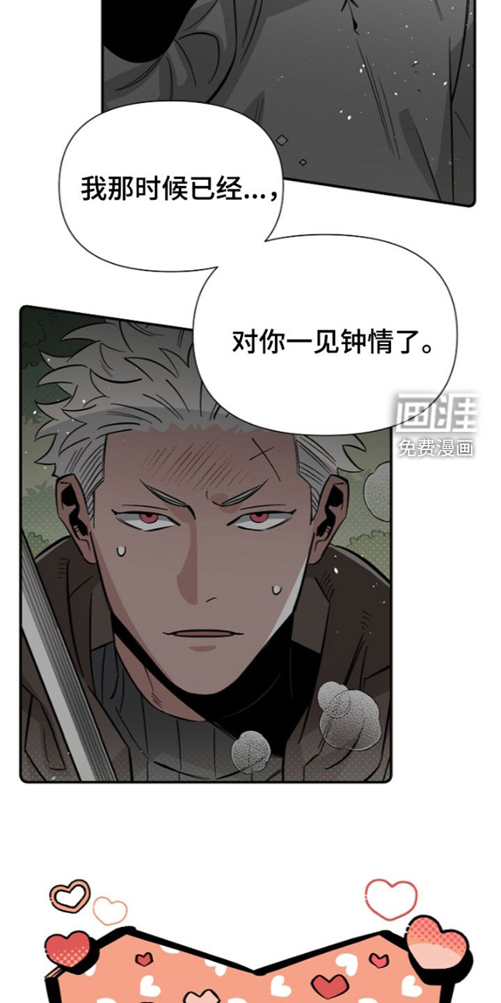 第31话 第19页