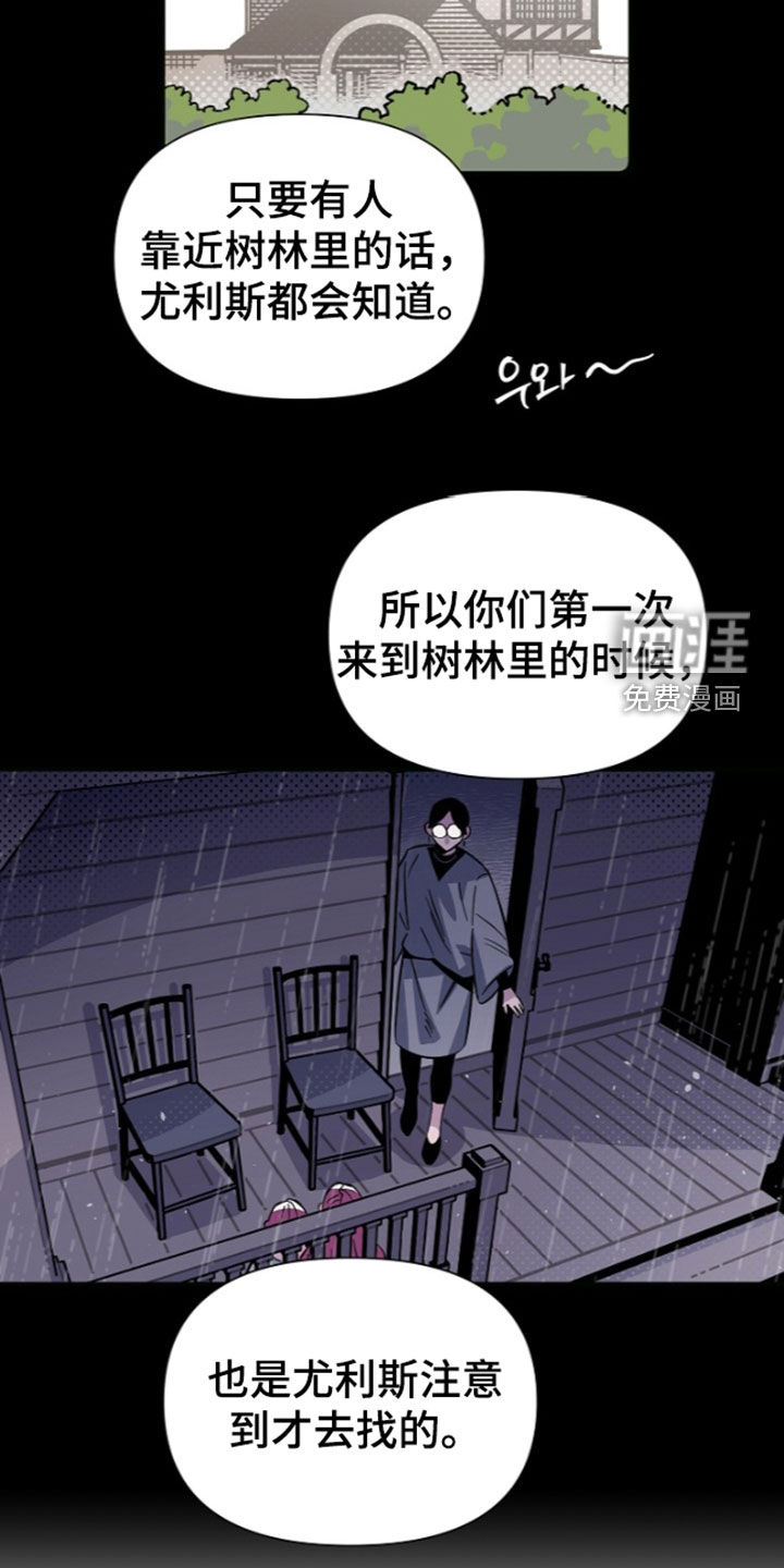 第31话 第15页