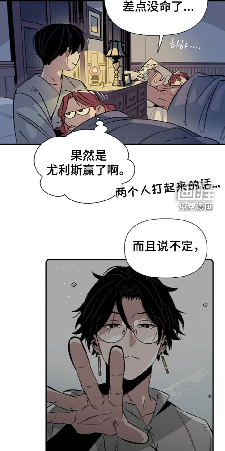 第31话 第18页