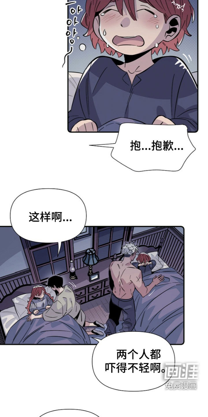 第31话 第5页