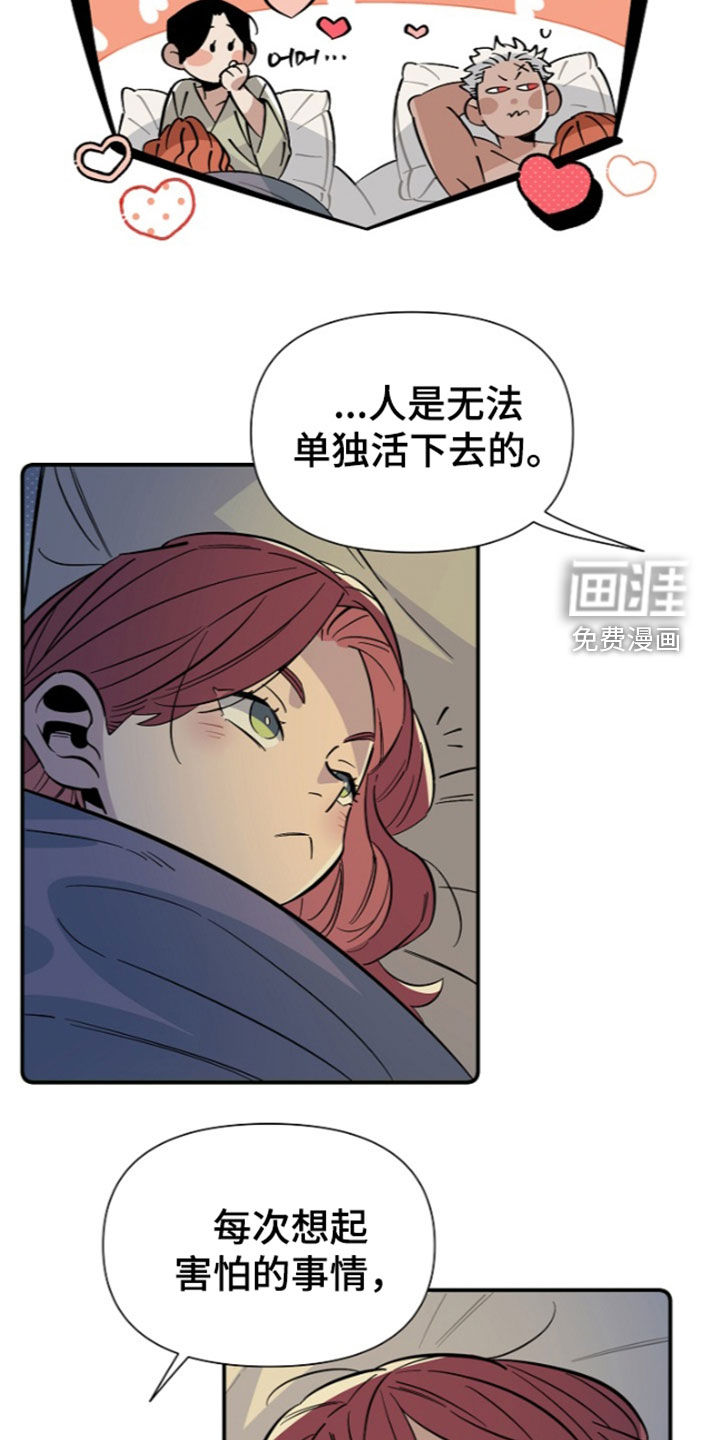 第31话 第20页