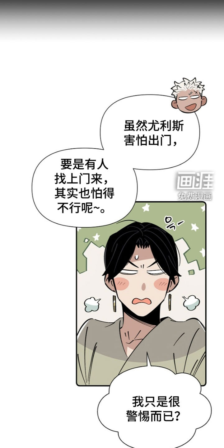 第31话 第16页