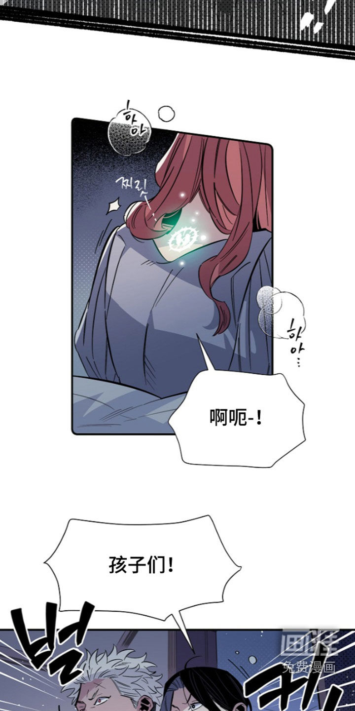 第31话 第2页