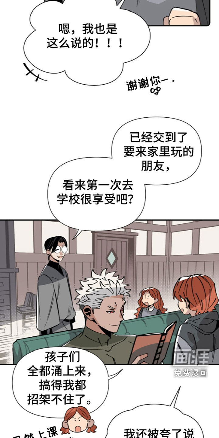 第30话 第11页