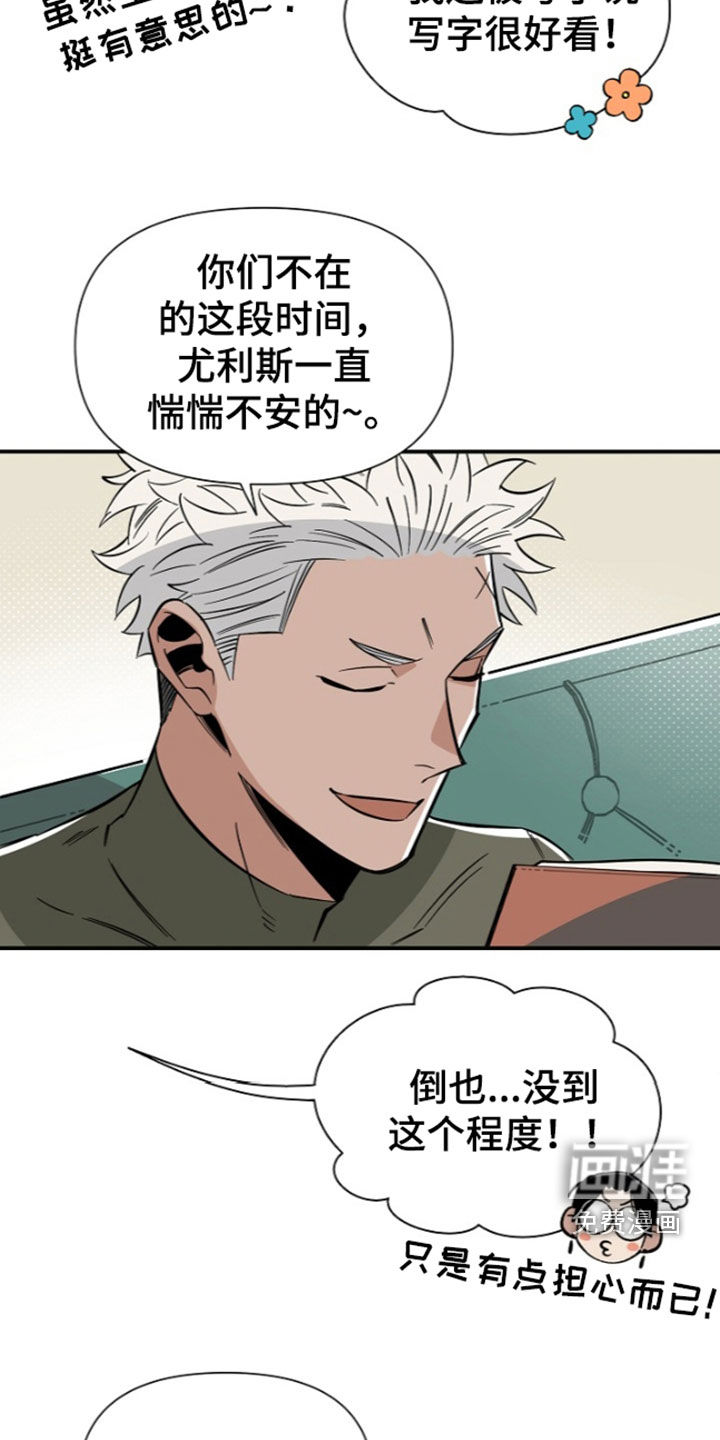 第30话 第12页