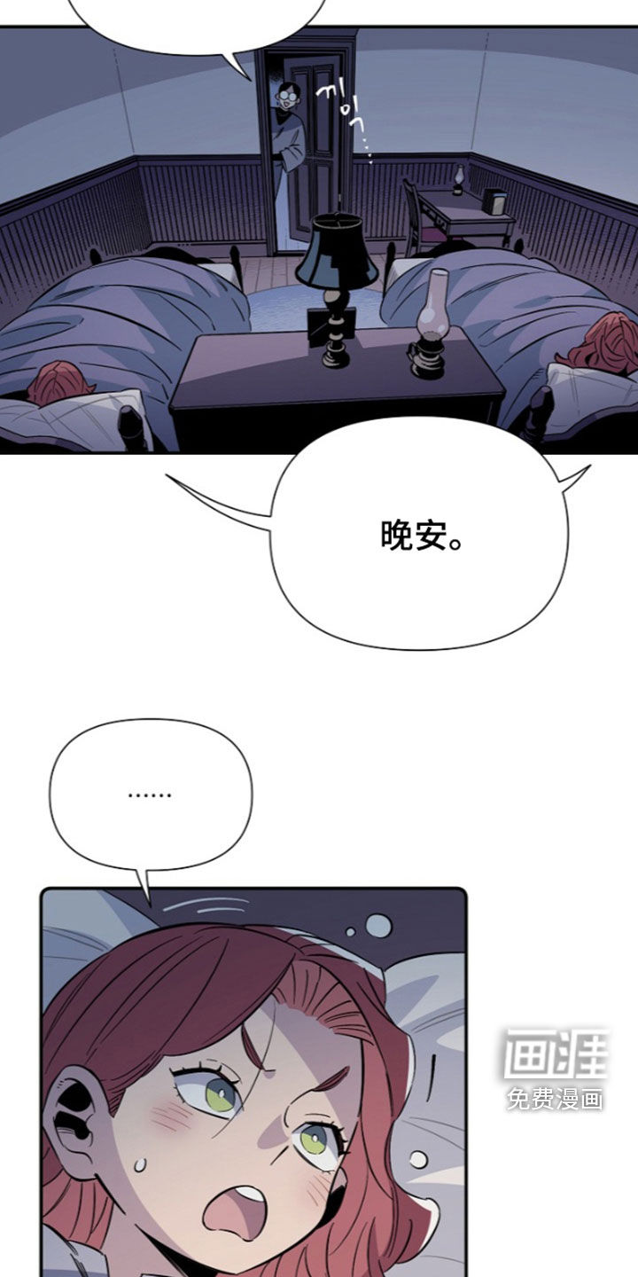第30话 第14页