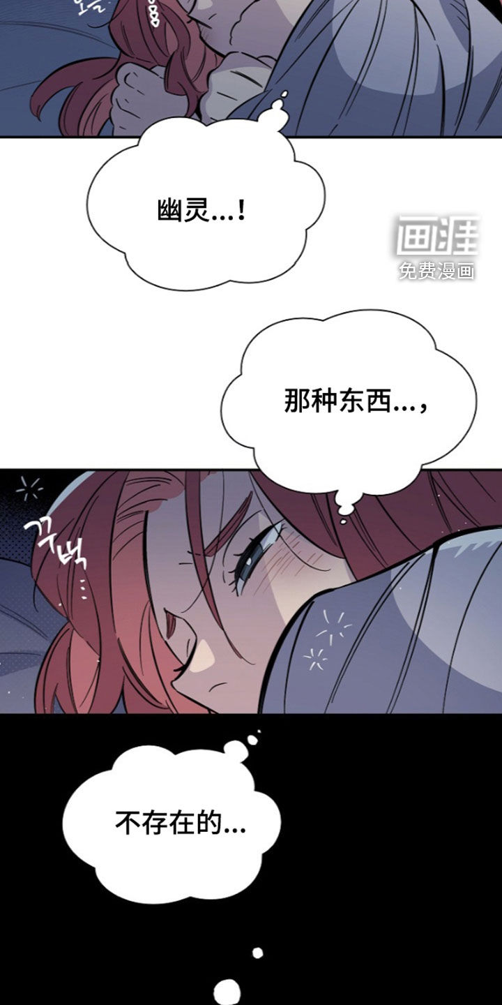第30话 第19页