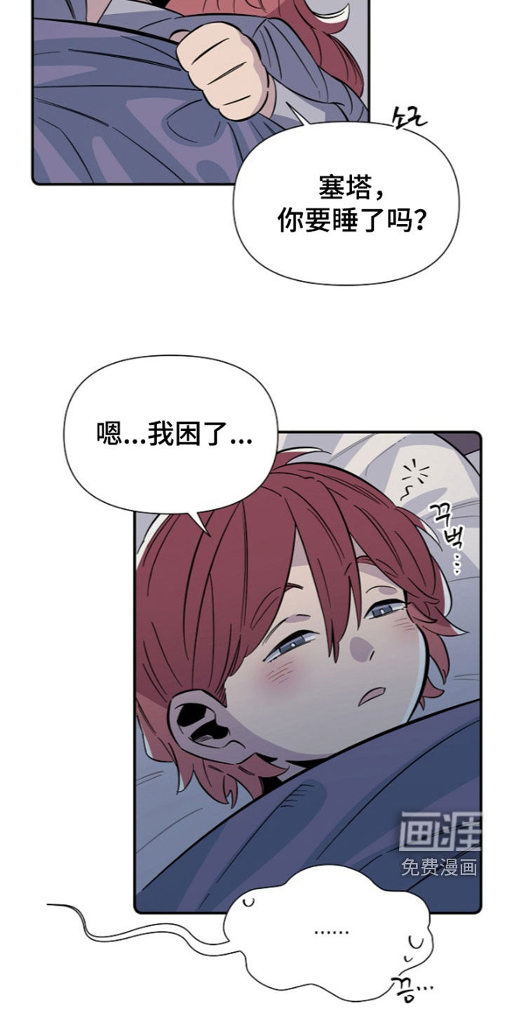 第30话 第15页
