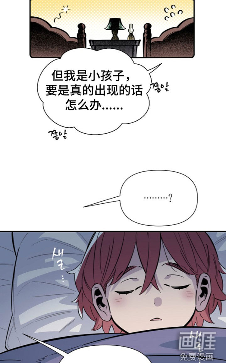 第30话 第17页