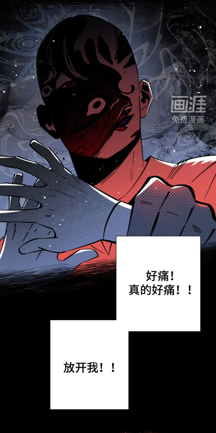 第30话 第23页