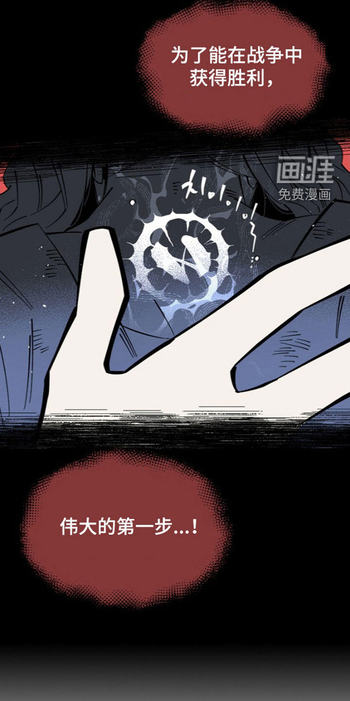 第30话 第24页