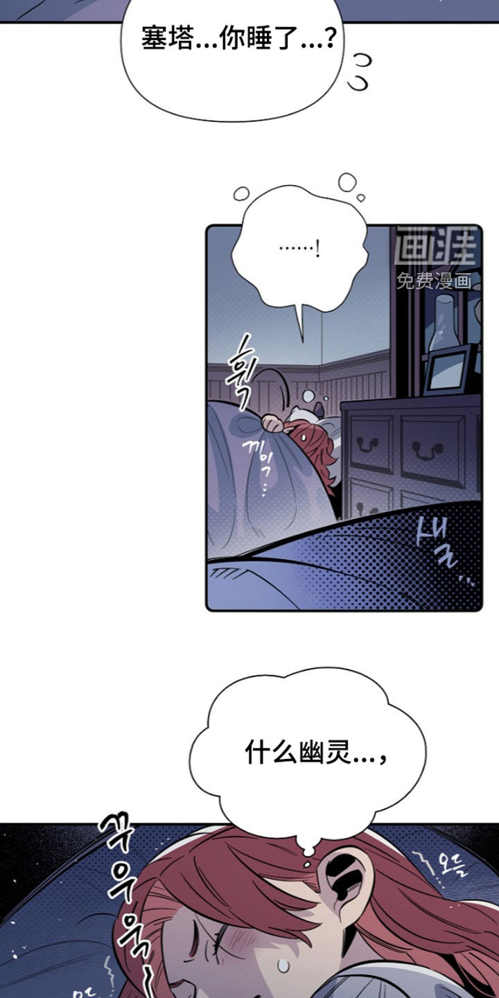 第30话 第18页