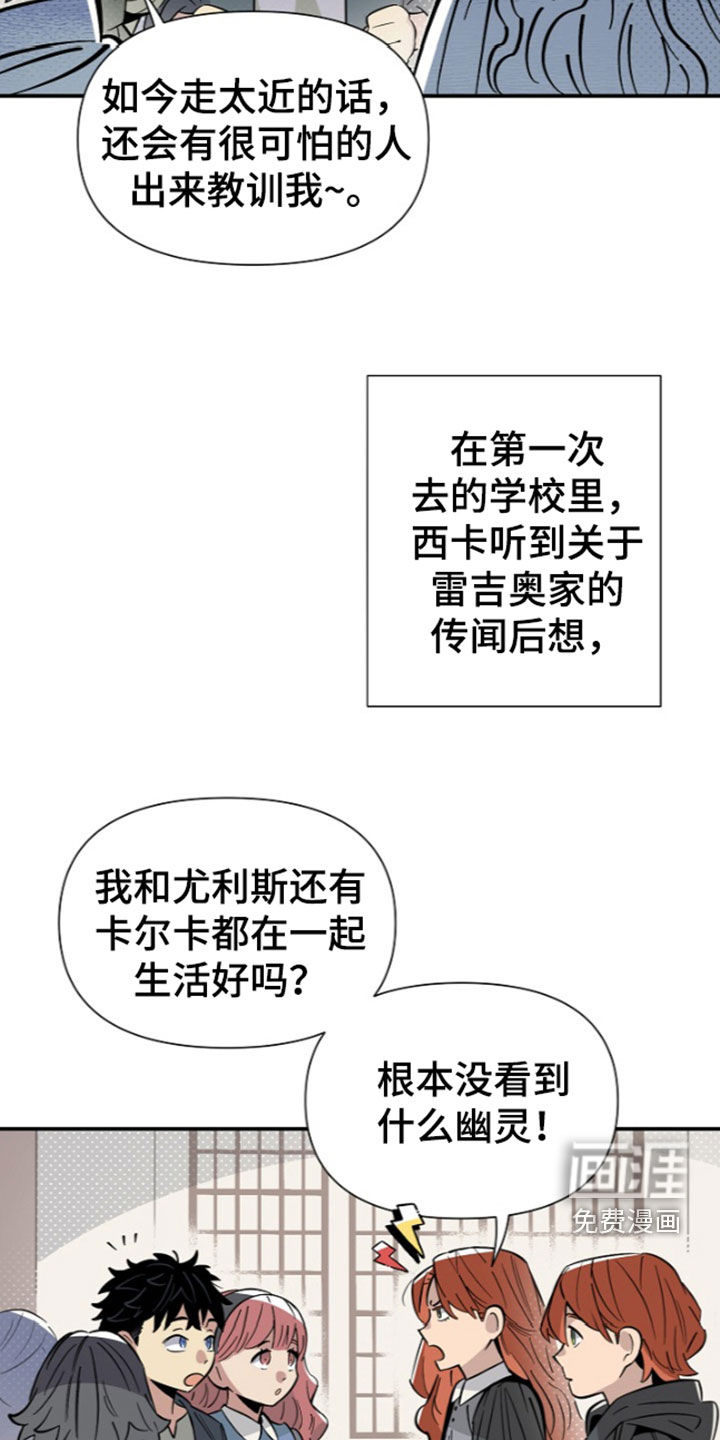 第30话 第5页