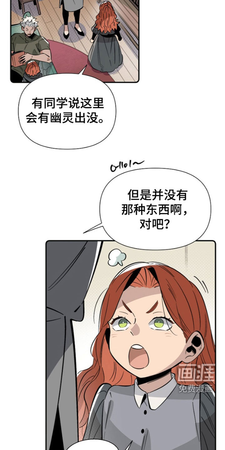 第30话 第10页