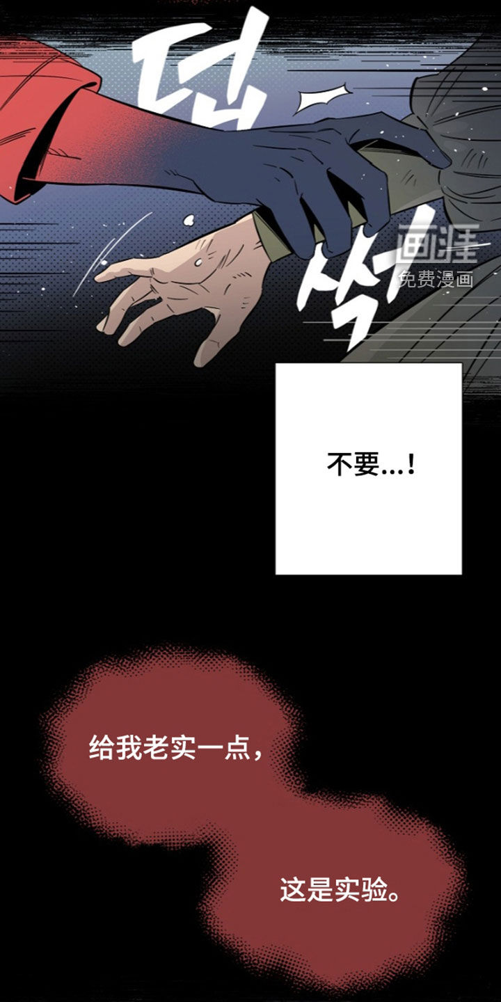 第30话 第22页