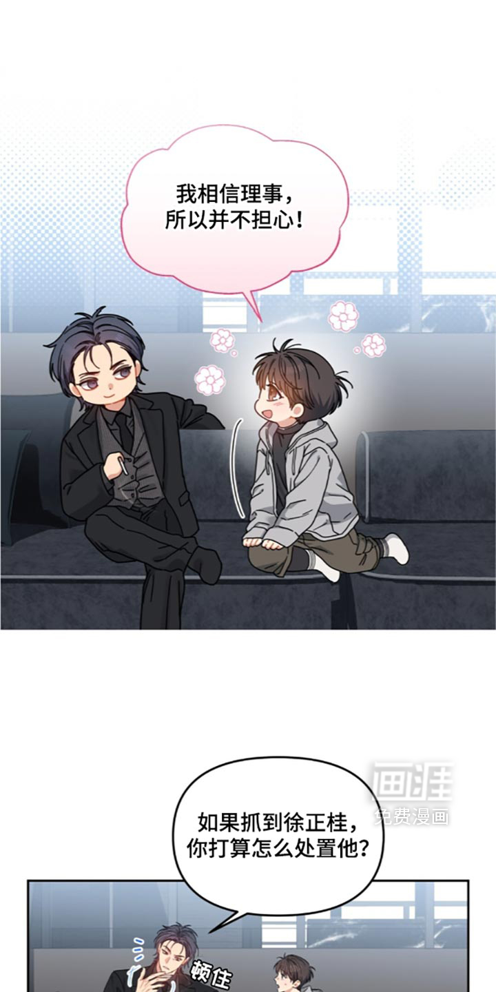 第109话7