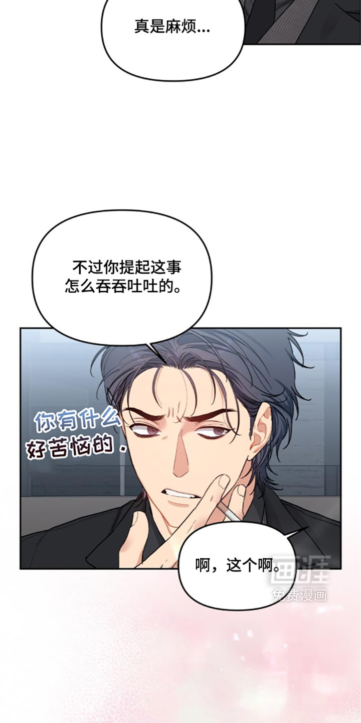 第109话4
