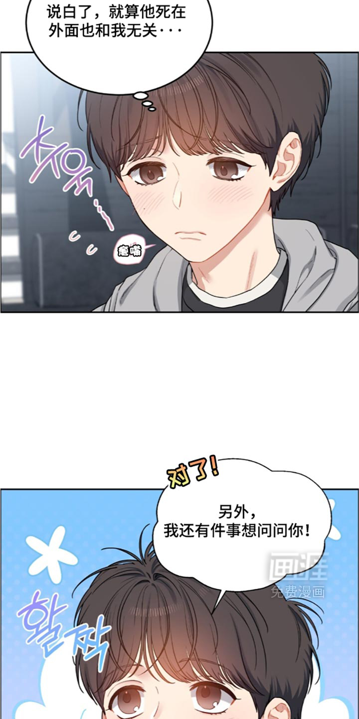 第109话9