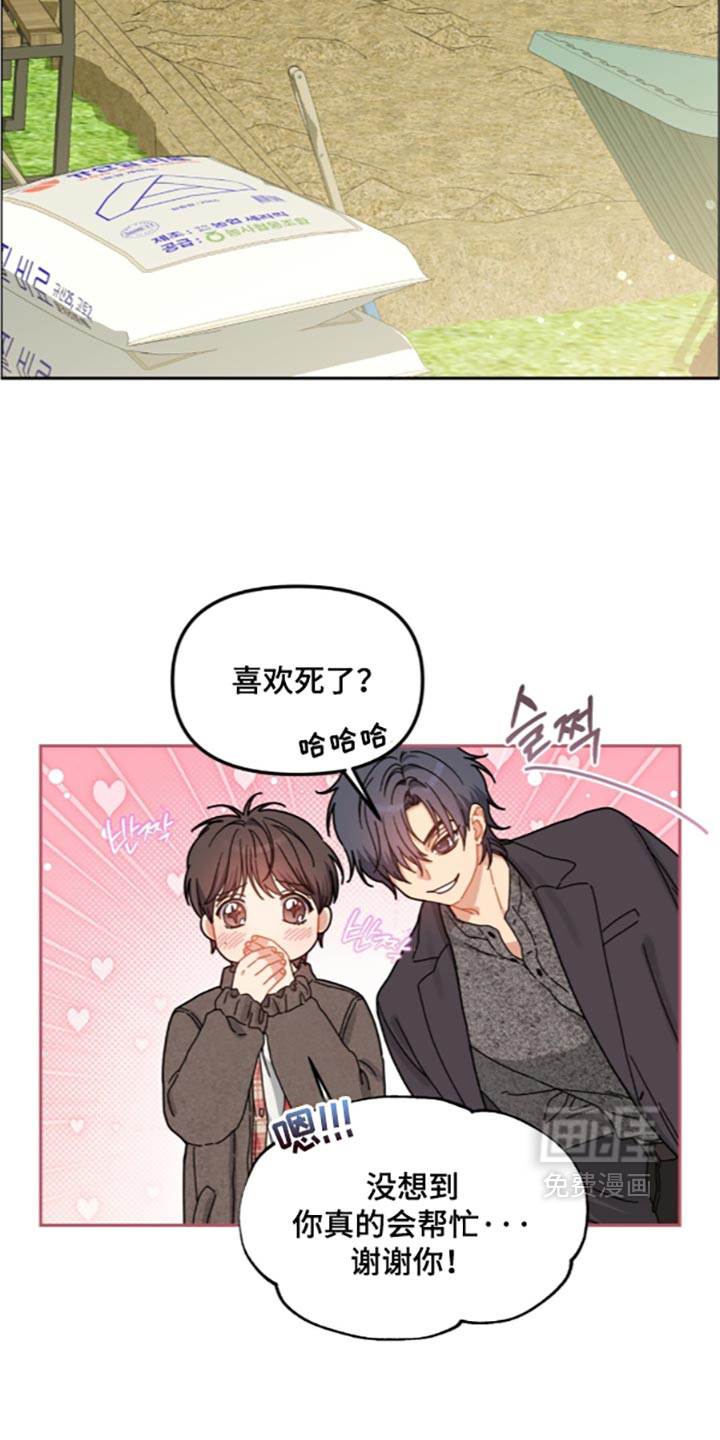 第109话18