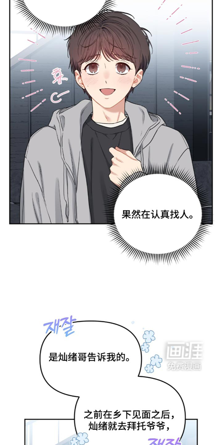 第109话2
