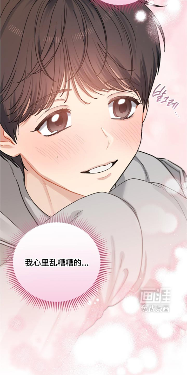 第109话15