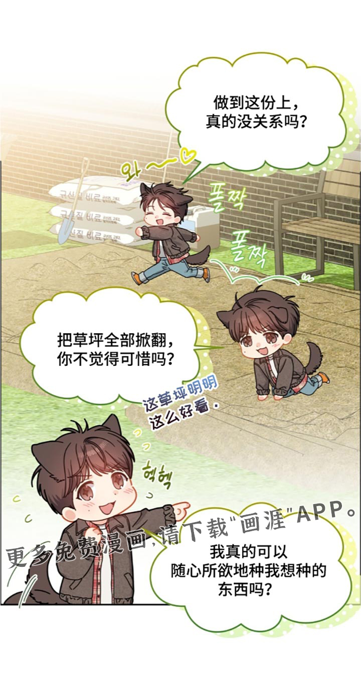 第109话19