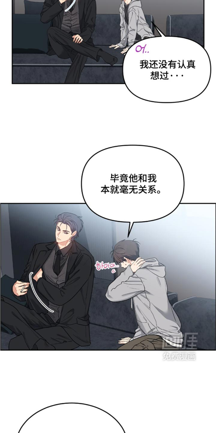 第109话8