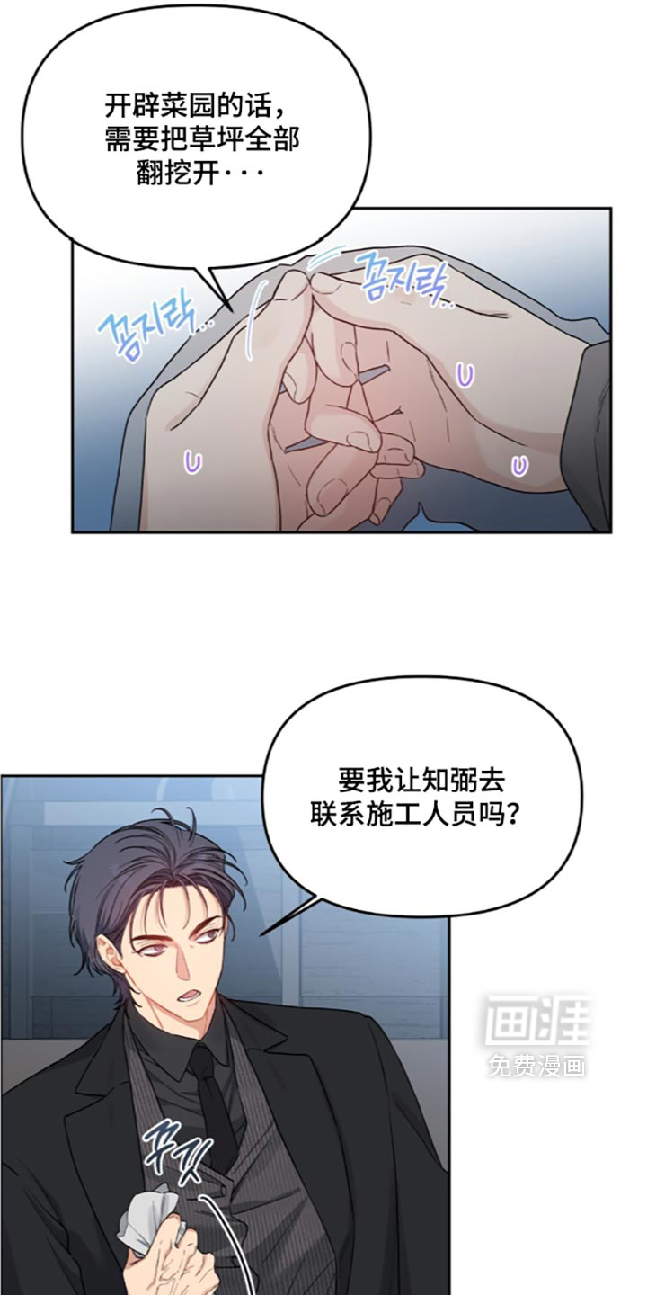 第109话12