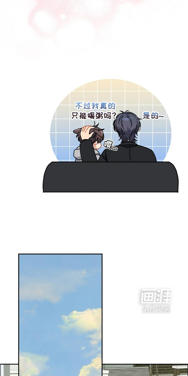 第109话16
