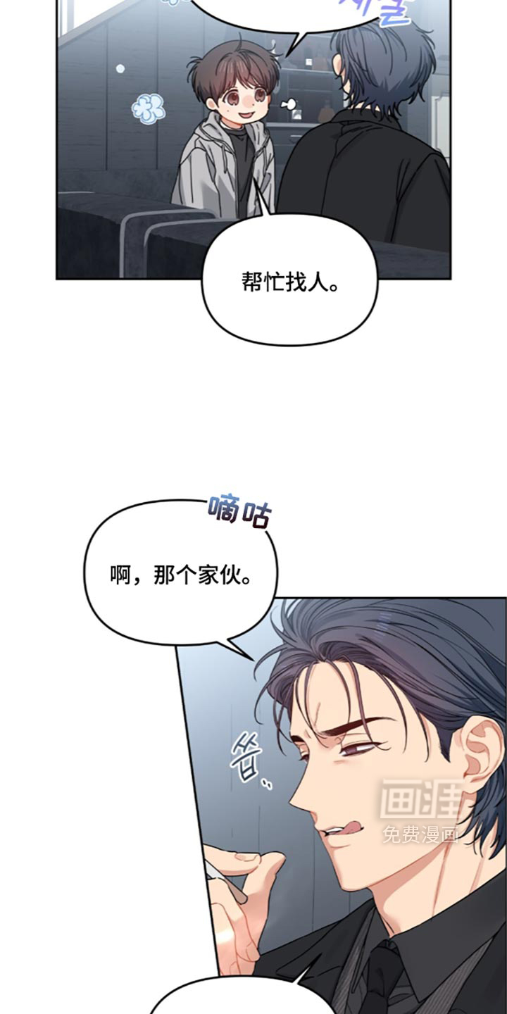第109话3