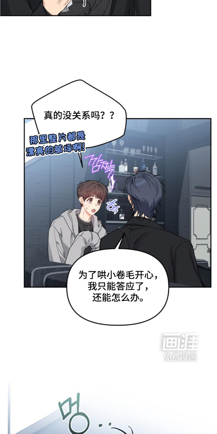 第109话13