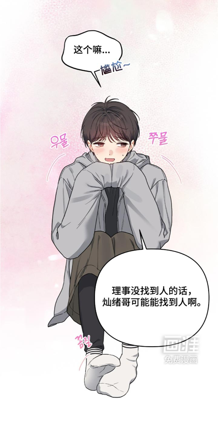 第109话5