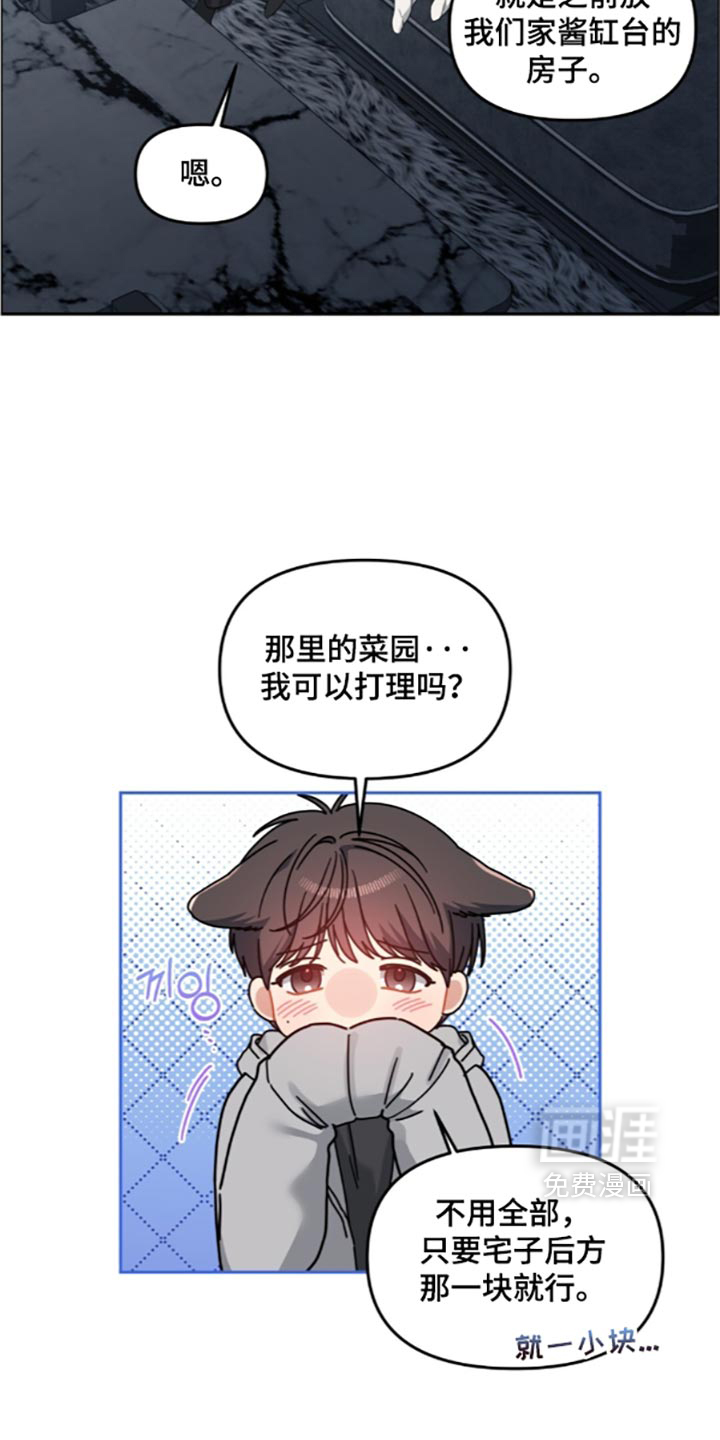 第109话11